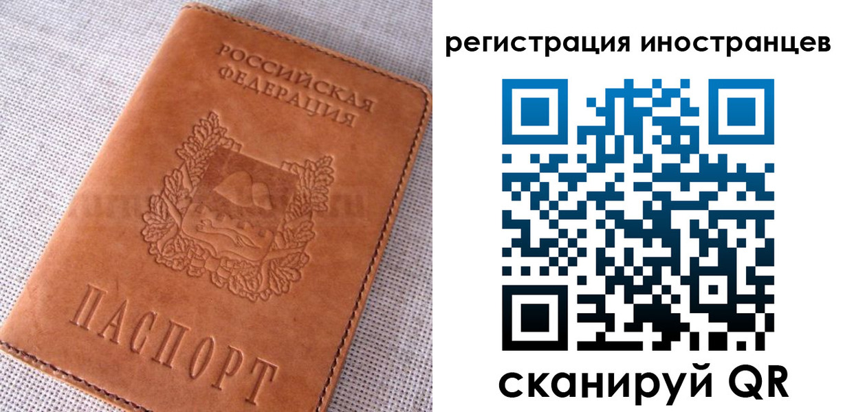 прописка в квартире в Новой Ляле