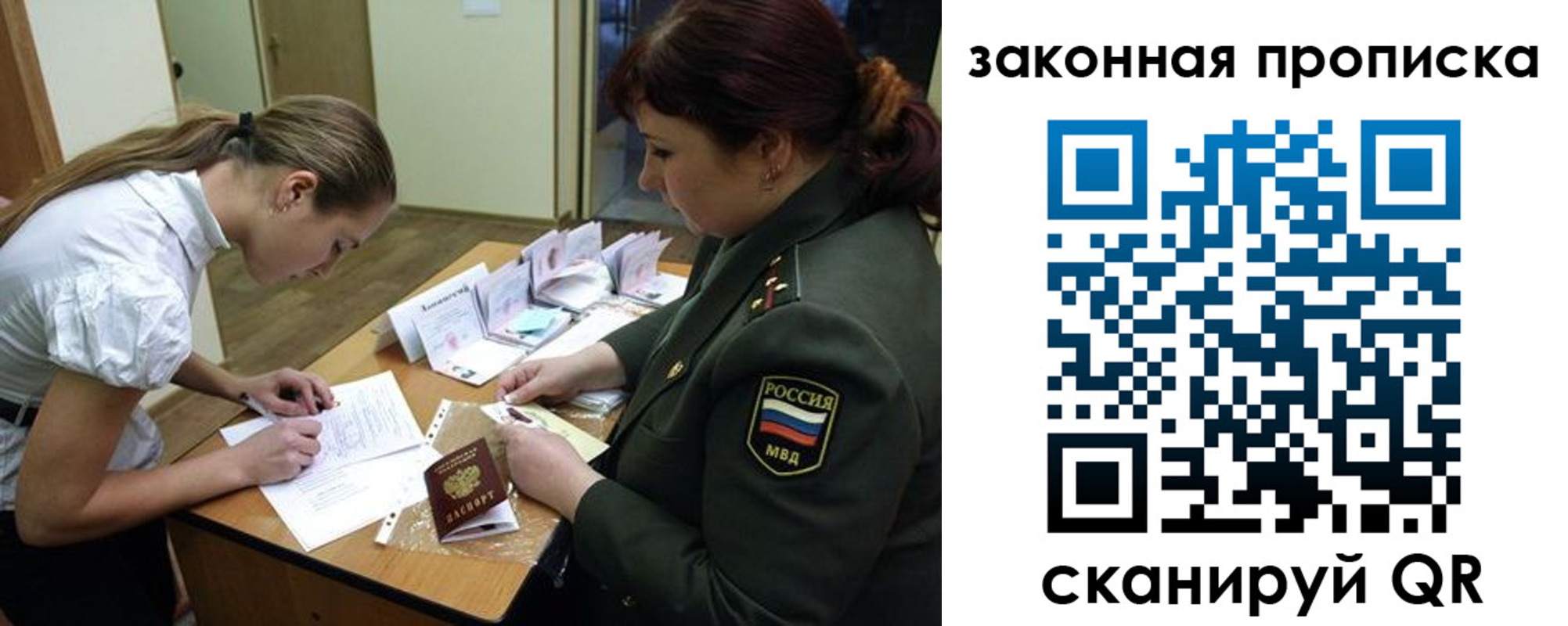 регистрация для дет. сада в Новой Ляле
