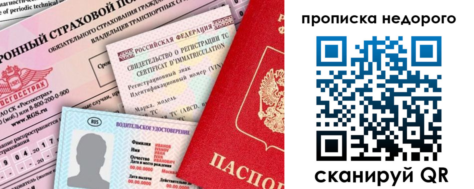 регистрация для дет. сада в Новой Ляле