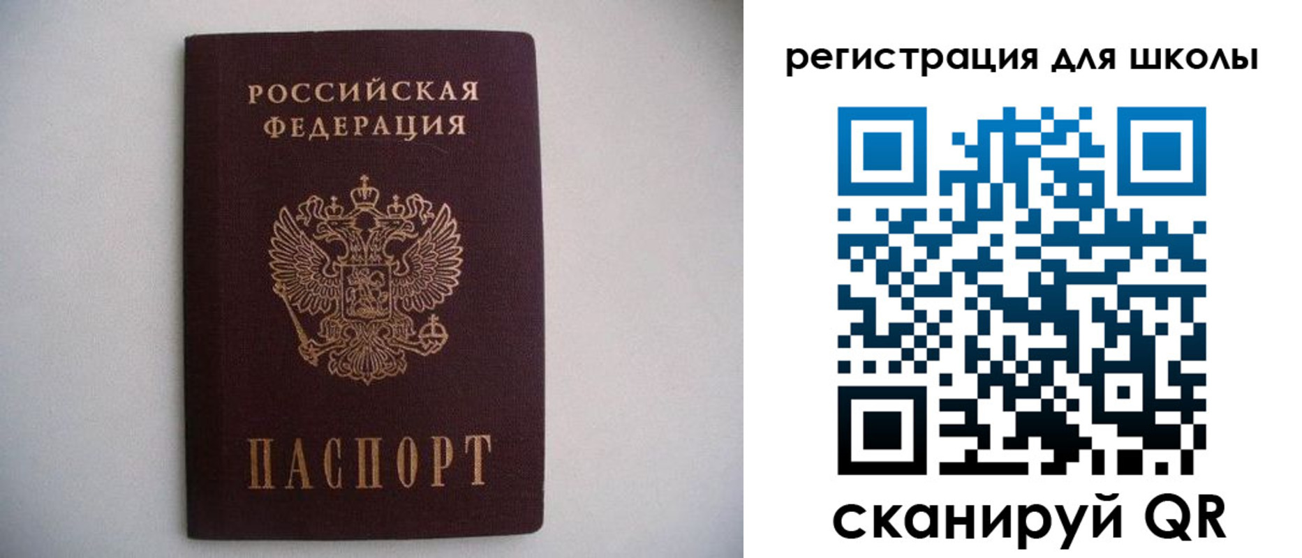 прописка поиск в Новой Ляле